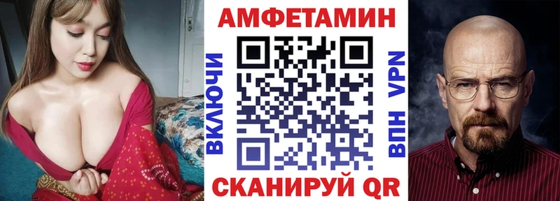 Амфетамин 98%  mega рабочий сайт  Сальск 