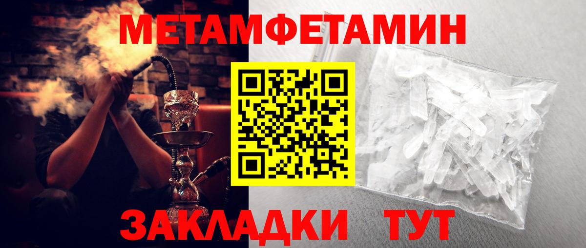 АМФ 97% Сальск