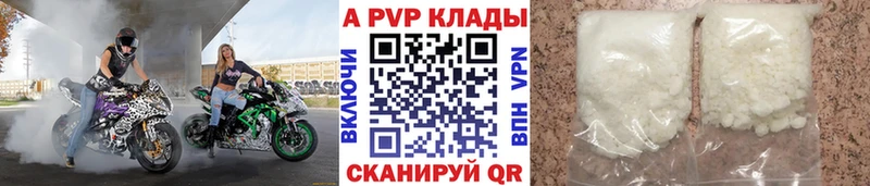 Альфа ПВП Соль  гидра ONION  Сальск 