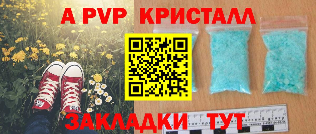 А ПВП СК Сальск