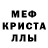 АМФЕТАМИН Розовый Just Taner