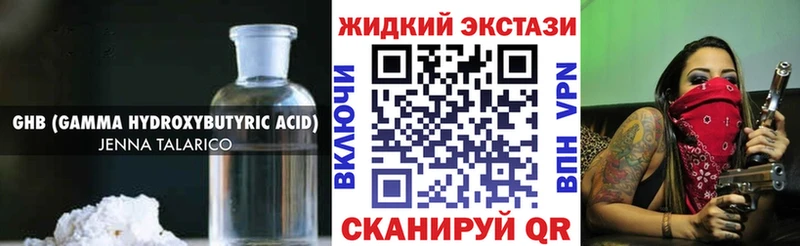 площадка как зайти  Сальск  БУТИРАТ буратино 