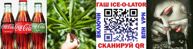 Печенье с ТГК марихуана  купить наркотик  Сальск 