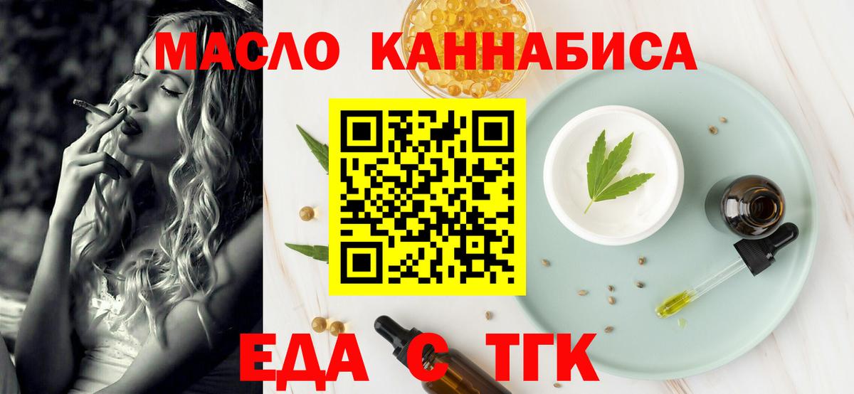 Сальск  A-PVP СОЛЬ кристаллы  MDMA  Марихуана  Cocaine  Вход с VPN  МЕФ кристаллы 
