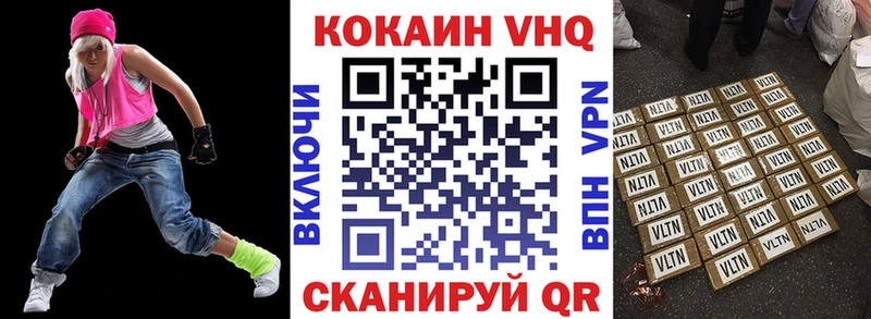 COCAIN FishScale  цены наркотик  Сальск 