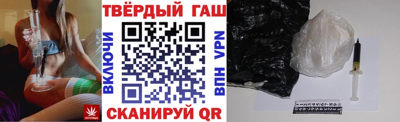 Гашиш VHQ  Сальск 