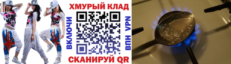 Героин Афган  наркота  darknet как зайти  Сальск 