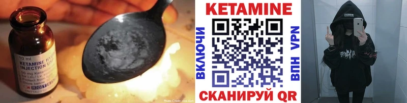 Кетамин ketamine  Сальск 