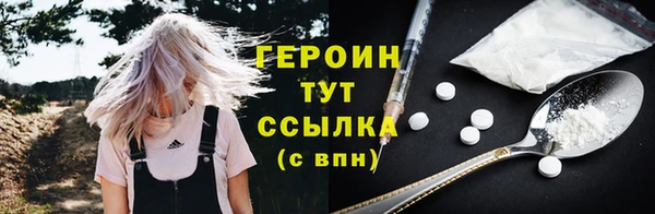 тгк Абаза