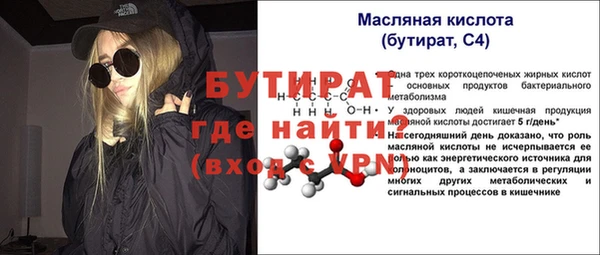 крисы Абинск