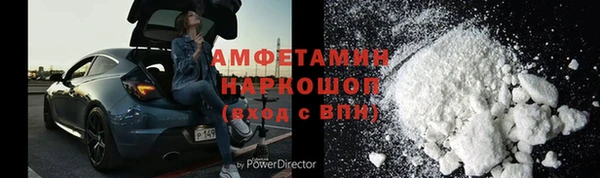 тгк Абаза