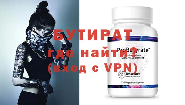 а пвп мука Абдулино