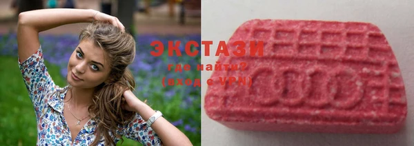 тгк Абаза