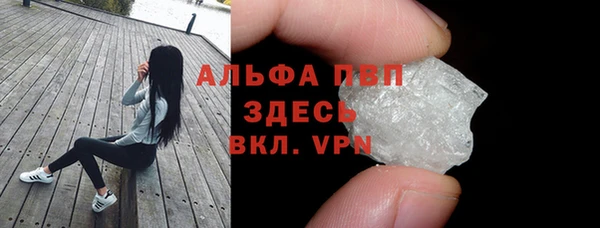 крисы Абинск