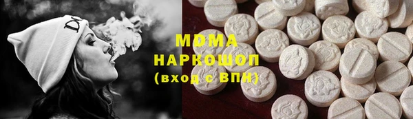 а пвп мука Абдулино