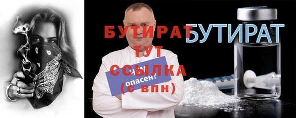 а пвп мука Абдулино