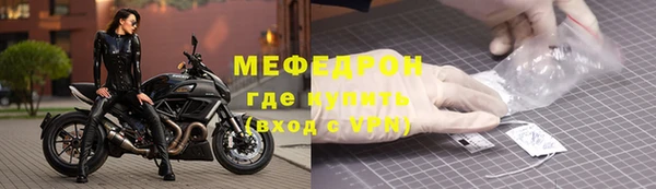 тгк Абаза