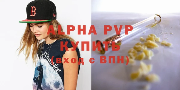 а пвп мука Абдулино
