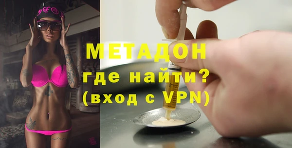 тгк Абаза