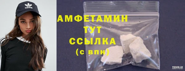а пвп мука Абдулино