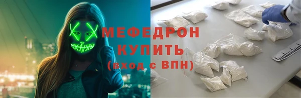 а пвп мука Абдулино
