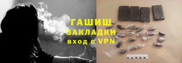 а пвп мука Абдулино