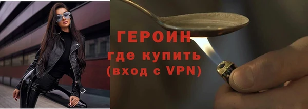 тгк Абаза