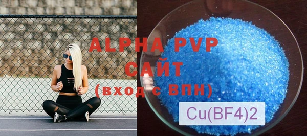 крисы Абинск