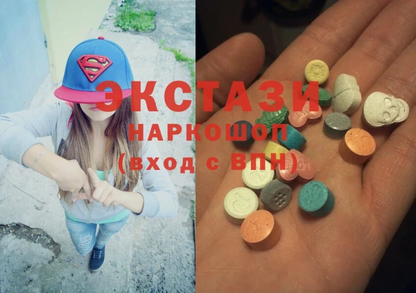 а пвп мука Абдулино