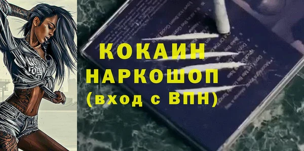 а пвп мука Абдулино