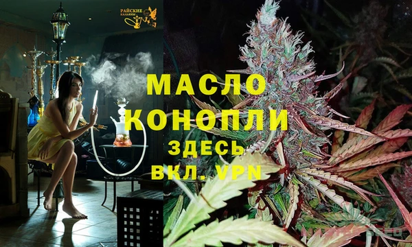 а пвп мука Абдулино