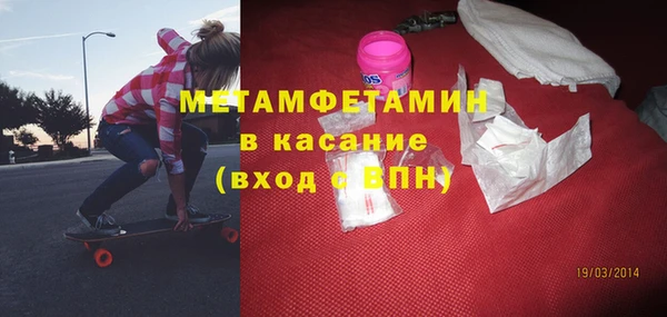 а пвп мука Абдулино