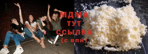 а пвп мука Абдулино