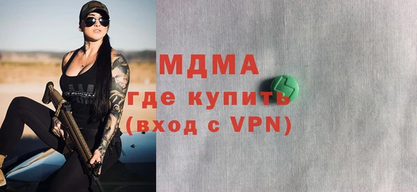 тгк Абаза