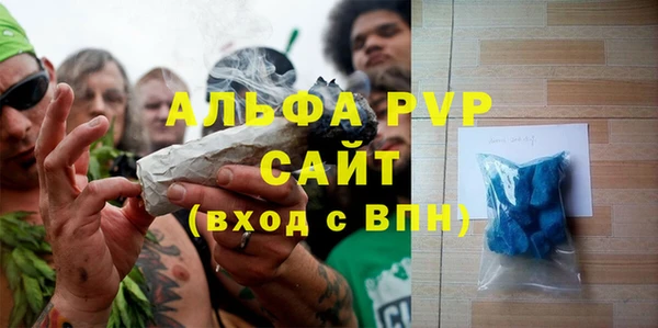 а пвп мука Абдулино