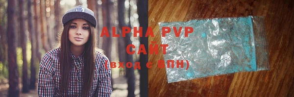 крисы Абинск