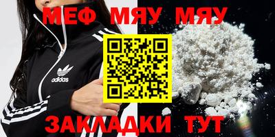 марихуана Рыбинск