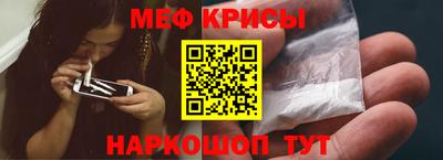 экстази Рузаевка