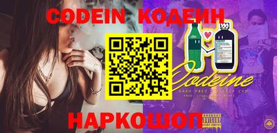 кокаин Рязань