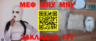 кокаин Рязань
