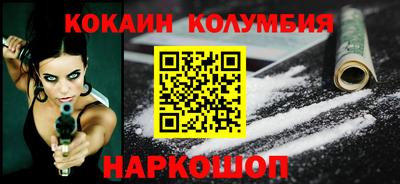 марихуана Рыбинск