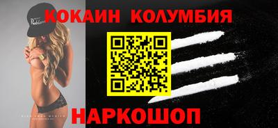 марихуана Рыбинск