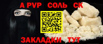 кокаин Рязань