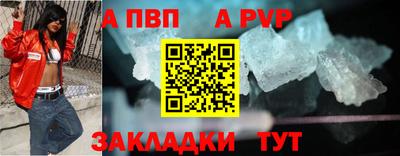 марихуана Рыбинск
