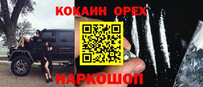 марихуана Рыбинск