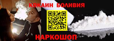 кокаин Рязань