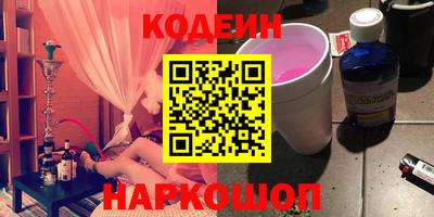 марихуана Рыбинск