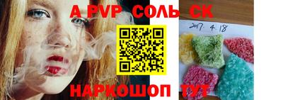 кокаин Рязань