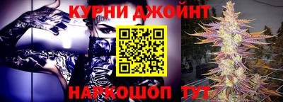 марихуана Рыбинск