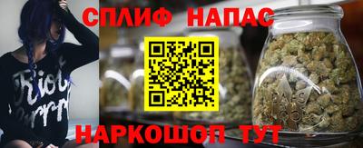 марихуана Рыбинск